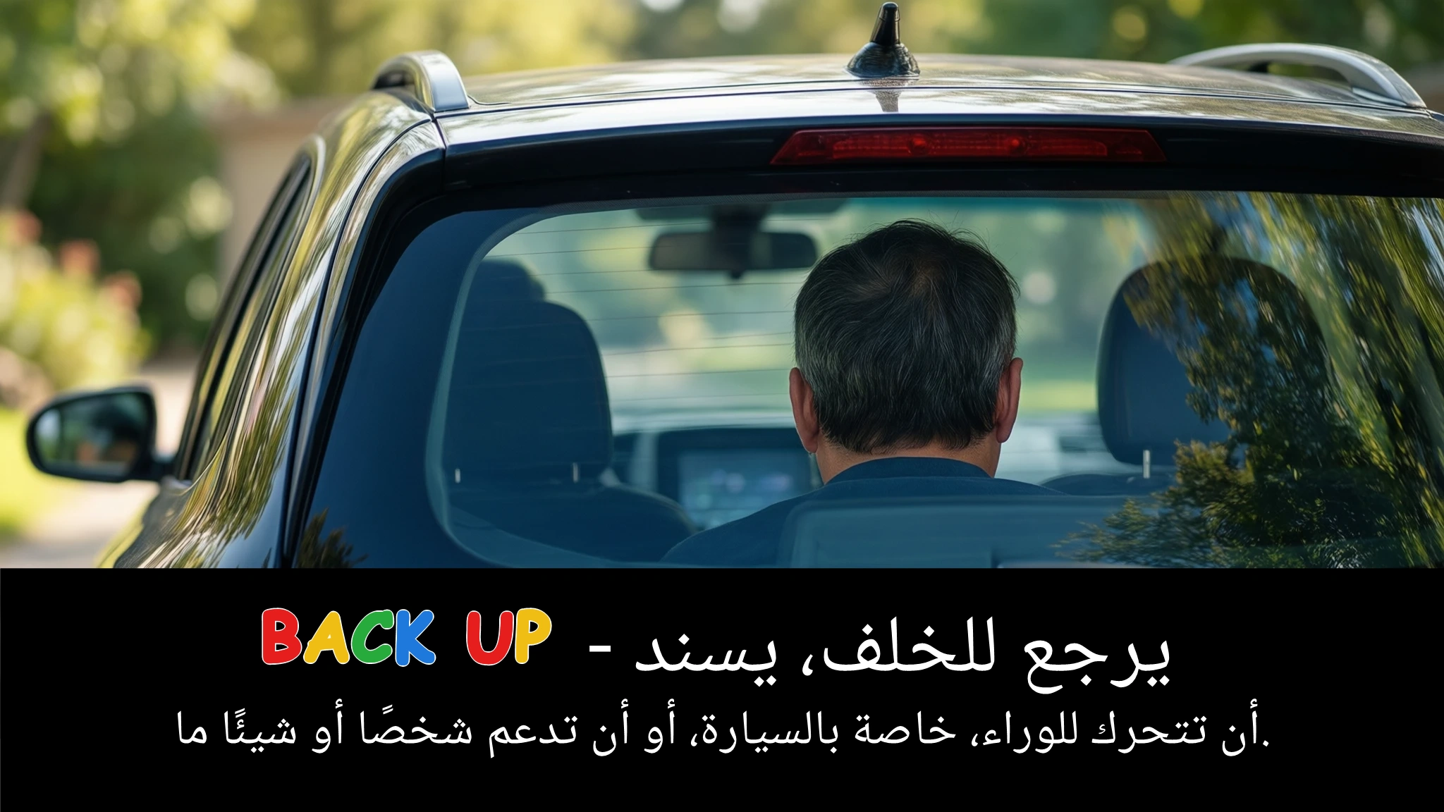 Arabic Illustration for back up